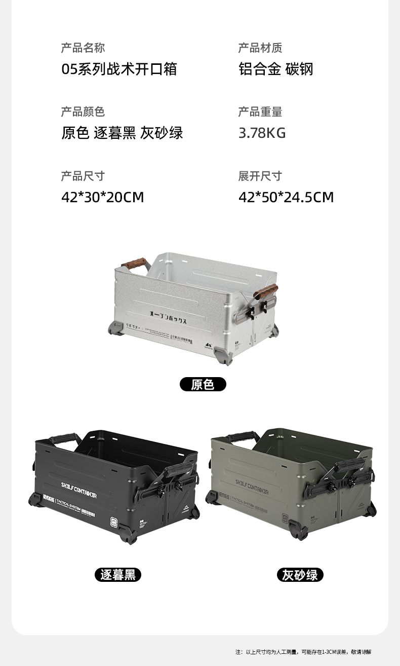 Shinetrip屋外多機能収納ボックスアルミボックスはスプライス