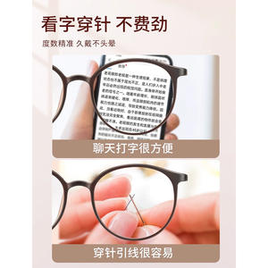 Lunettes de lecture Danyang TR90 6814 légères anti-lumière bleue pour femmes, pour un usage quotidien - Product Image 3