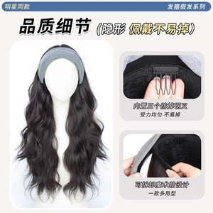 Peluca con diadema de una pieza para mujer, corona alta, cabello largo y rizado ondulado, peluca realista de media cabeza y cabeza completa para mujer - Product Image 4