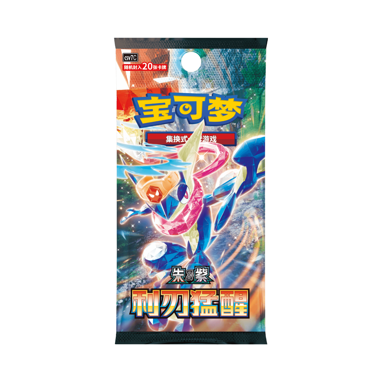 pokemonisé