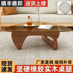 Tempered Glass Coffee <b>Table</b> Solid Wood Top Modern Minimalist Design Living Room Furniture - Product Image 5
