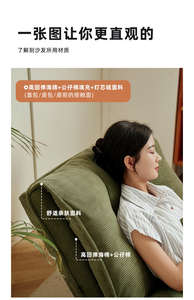 La chambre, le balcon et le salon sont équipés de chaises longues adaptées au repos et au sommeil. - Product Image 6