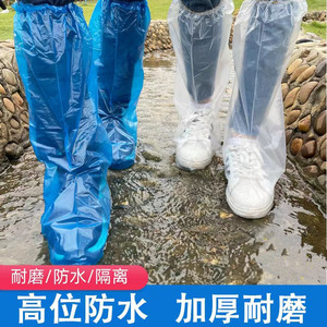 Protège-chaussures jetables imperméables, taille unique, en PE épaissi, pour la protection contre la pluie en extérieur - Product Image 4