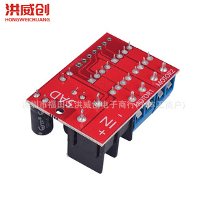 Module de commande de moteur DC double canal Hongweichuang 5A Pont en H L298N pour contrôle de voiture robot - Product Image 3