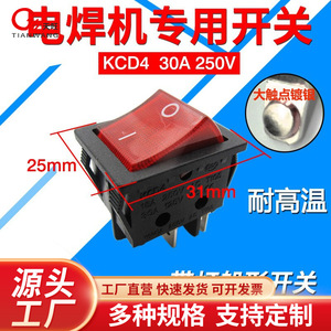 สวิตช์สลับ Kcd4 30A 250V พร้อมไฟแสดงสถานะสำหรับควบคุมกำลังเครื่องเชื่อม - Product Image 5