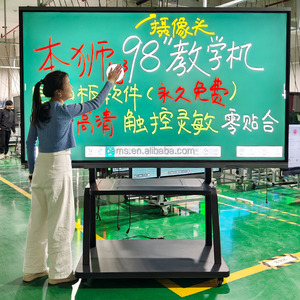 Price 98 Inch 100 Inch Big Size Educational Equipment 4k <strong>Smart</strong> <strong>Boards</strong> Interactive White <strong>Board</strong> for School Teaching - Product Image 1
