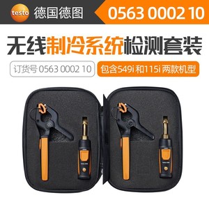 เครื่องทดสอบระบบทำความเย็นขนาดเล็ก Testo 115i แบบไร้สาย สำหรับงาน HVAC - Product Image 5