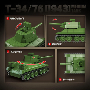 Juego de Construcción de 689 Piezas, Bloques de Plástico ABS, Tanque Ligero T-70, Edificios Históricos - Product Image 4