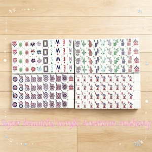 Plastic <b>Mahjong</b> Tiles Stand Upright Easy Play Classic Style Portable Game <b>Set</b> for 4 Players - Product Image 6