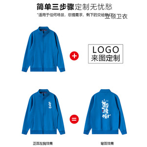 เสื้อสเวตเชิ้ตคอตั้งผ้าฟลีซสีเงินแดงบุผ้าฝ้าย ชุดยูนิฟอร์มสำหรับทำงาน พิมพ์โลโก้ตามสั่ง ชุดทีม - Product Image 2