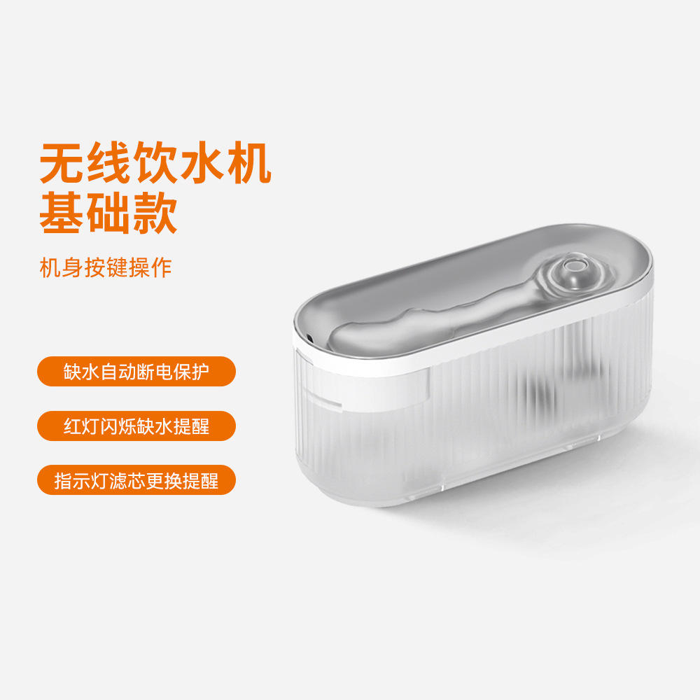 Modelo Básico DU3L-KWPS