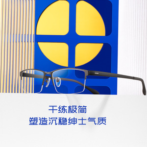 Montura de gafas rectangulares con media montura para hombre Elite 33228, estilo empresarial cómodo para adultos, para todas las formas de cara, verano 2021 - Product Image 2