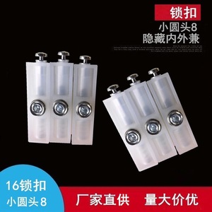 หัวล็อคอะลูมิเนียมหัวกลมเล็กสีขาว 8 ชิ้น ยี่ห้อ Huayi Parts สำหรับอุปกรณ์ฮาร์ดแวร์เฟอร์นิเจอร์ - Product Image 4