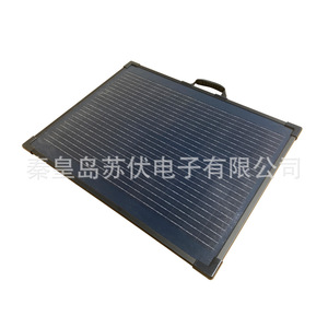 <b>Foldable</b> <b>Solar</b> <b>Panel</b> 50W Portable Outdoor Camping RV Emergency Charging Black - Product Image 2