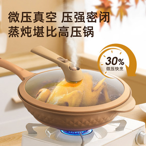 Micro Pressure Clay Wok Non Stick Ceramic Health Preserving Steaming Cooking All In One Household Wok - Product Image 1