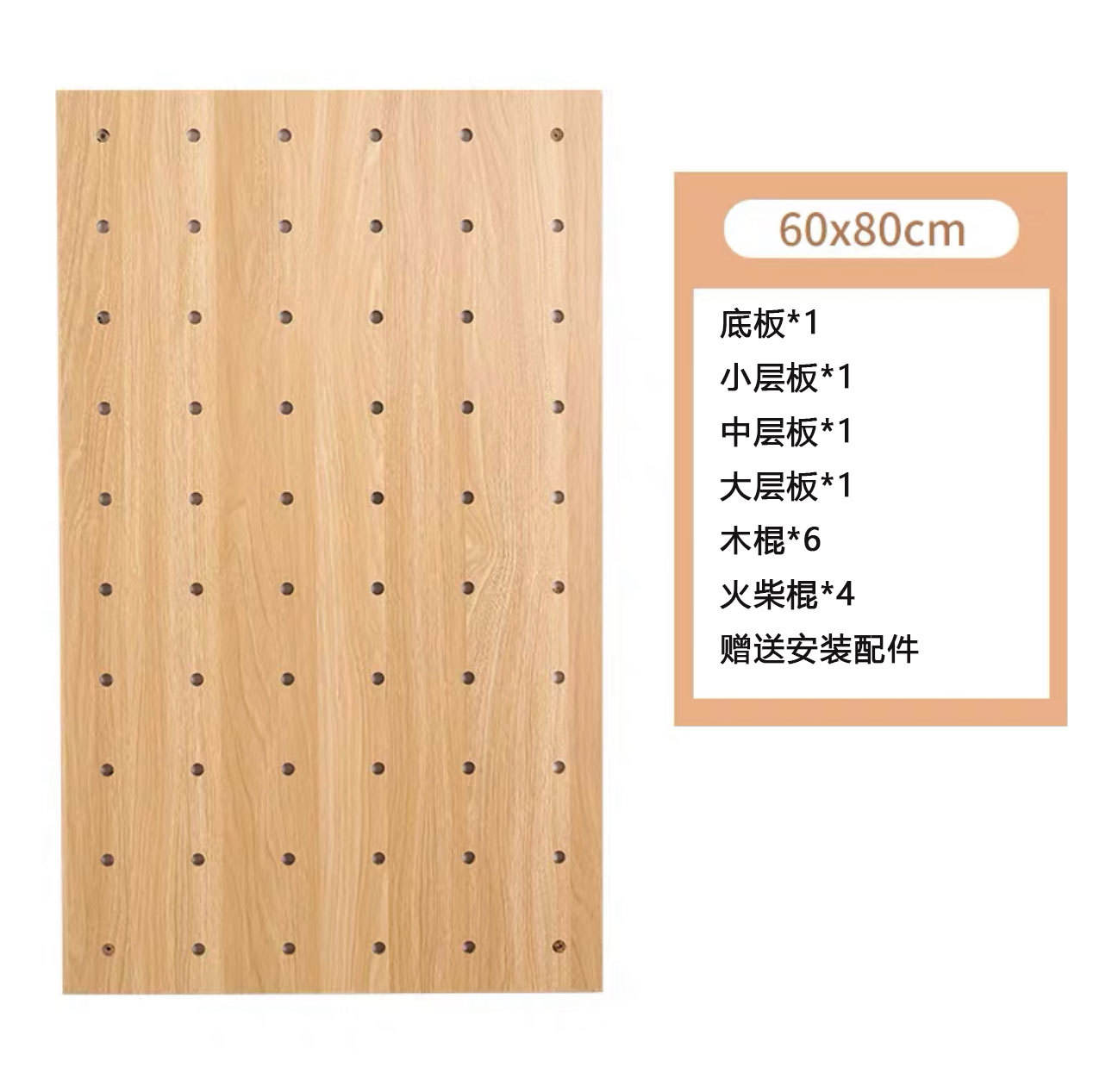 Log color (60x 80cm)