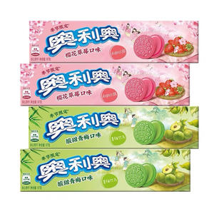 Snacks Oreoo Heart Sandwich 97g, Oreoo Wagon Wheels Sin Lanzar, Snacks Exóticos de Chocolate - Product Image 4