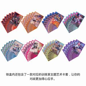 YQ Juguetes Porte-<span class=keywords><strong>cartes</strong></span> Pokémon, Classeur de <span class=keywords><strong>cartes</strong></span> à impression colorée, Boîte surprise, Boîte métallique Marnies Trainer, Nouveaux jeux de société - Product Image 5