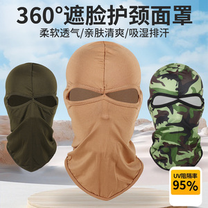 Cycling Mask Double Hole Windproof Face Cover Unisex All Seasons Outdoor Sport Headwear - Product Image 2