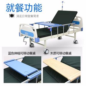 Jiaxin Nursing <b>Bed</b> 2000*900*550mm Manual <b>Double</b> Crank With Backrest Adjustment For Elderly Patients - Product Image 1