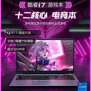 โน้ตบุ๊คเกมมิ่ง Core I7 ขนาด 15.6 นิ้ว แรม 16GB SSD 512GB อัตรารีเฟรช 144Hz ระบบระบายความร้อนประสิทธิภาพสูง สำหรับเล่นเกมและงานออกแบบ - Product Image 3