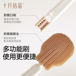 Juego de cepillos para biberones October Crystal, 5 piezas, portátil, limpieza giratoria de 360 grados para biberones de bebés - Product Image 5