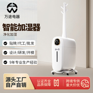 Smart Humidifier 10L Large Capacity Quiet <b>Operation</b> For Home Bedroom Use With Digital Display And Wheels - Product Image 2