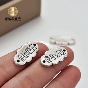 S999เงินบริสุทธิ์รับประกันว่าจะผ่านการสอบและประสบความสำเร็จในรายการทอง, อุปกรณ์เสริมคราบจุลินทรีย์, เชือกถัก, สร้อยข้อมือ, W - Product Image 3