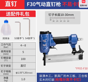 Grampeador Pneumático Dongcheng Modelo F30 com Motor Sem Escovas para Decoração de Teto, Marcenaria, Encadernação, Sem Atolamentos, Pregos de Aço - Product Image 4