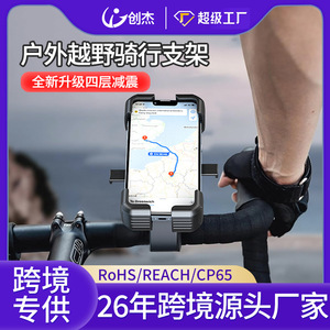 Soporte para teléfono para ciclismo, negro, antideslizante, a prueba de golpes, para bicicleta, soporte para vehículo eléctrico - Product Image 5