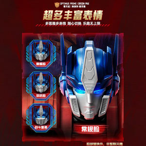 Blokees <span class=keywords><strong>Transformers</strong></span> One Action Edition - <span class=keywords><strong>Optimus</strong></span> <span class=keywords><strong>Prime</strong></span> Original Authentique Jouet de Construction à Assembler Figurine - Product Image 4