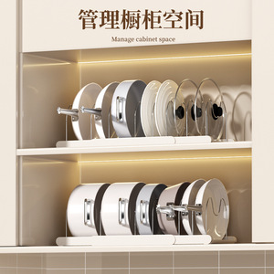 Adjustable Extendable Kitchen Storage <b>Rack</b> For Cookware <b>Dishes</b> Cabinet Organizer White Black 1 Layer - Product Image 2