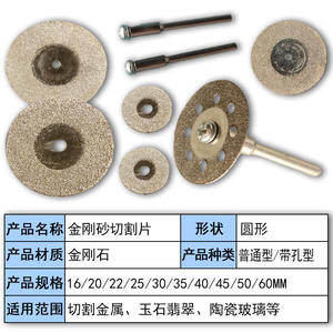 Diamond Cutting Disc 115 Mm Round Continuous Rim For <b>Stone</b> Tile Grout Cleaning Multipurpose <b>Saw</b> Blade - Product Image 2