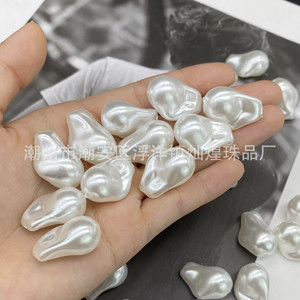 Perle d'imitation baroque irrégulière 22x15mm en résine plastique blanche pour la fabrication de bijoux - Product Image 4