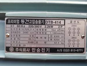 <span class=keywords><strong>DONGKUN</strong></span> Ventilator DTV-200 DTV-260 DTV-300CA DB-270 DTV-600CA DB-270S DTB-414 DTB-403 DOB-120DK DOB-133DK DOB-12ODS DSB-250S - Product Image 3