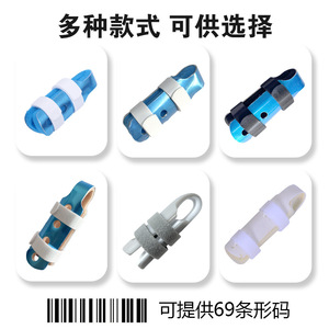 Férula de Dedo de Aleación de Aluminio Universal de Dos Piezas, Kit de Protección y Fijación de Articulaciones para los Cinco Dedos, Producto en Caja - Product Image 4