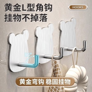 Novelty Adhesive <b>Hook</b> Bear Shape <b>Wall</b> Mounted Removable <b>For</b> Kitchen Bathroom Towel Rack - Product Image 5