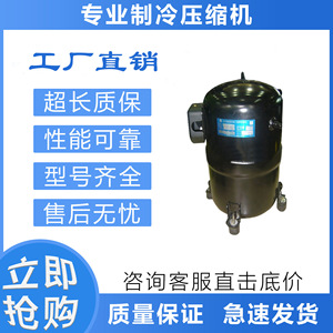 คอมเพรสเซอร์เครื่องปรับอากาศฮิตาชิ รุ่น 753FH3-T สำหรับอะไหล่เครื่องทำความเย็นและเครื่องปรับอากาศ - Product Image 4