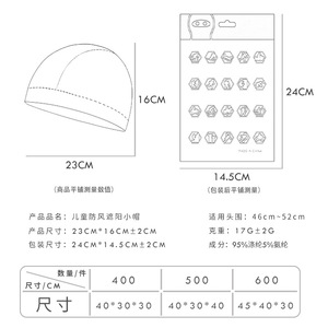 Children's Cycling Cap 23cm*16cm Breathable Quick-Dry Helmet Liner For Outdoor Sports - Product Image 1