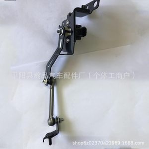 Sensor de Altura del Vehículo 84021AJ000 para Subaru Forester 2009-2012, Sistema de Suspensión - Product Image 2