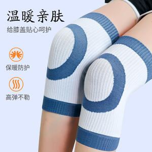 เครื่องอุ่นเข่าอเนกประสงค์ไนลอนฟังก์ชั่นให้ความอบอุ่นสำหรับโยคะวิ่งออกกำลังกายฟิตเนสสีฟ้าสีเทาสีดำ - Product Image 5