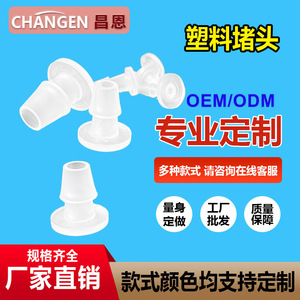 Tapón de plástico Chang En con rosca macho para manguera, 3.9mm, 4.8mm, 5.6mm, 6mm, 8mm, 10mm, 12mm, para piezas de acuarios y peceras - Product Image 5