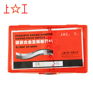 Forets hélicoïdaux à queue droite en carbure Shanggong 5-13 mm, norme métrique DIN pour machines-outils - Product Image 4