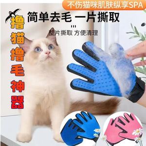 ถุงมือกรูมมิ่งสำหรับสัตว์เลี้ยงยูเซย์ แปรงซิลิโคนสีน้ำเงินสำหรับกำจัดขนแมวและสุนัข อุปกรณ์กรูมมิ่ง - Product Image 2