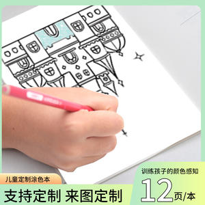 Libro <span class=keywords><strong>para</strong></span> <span class=keywords><strong>Colorear</strong></span> con Temática Navideña y de Halloween, Personalizable, Papel de 12.5x18.5cm - Product Image 3