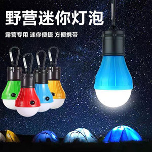 Camping Lamp 3LED Portable With Hook <b>Rechargeable</b> <b>LED</b> <b>Light</b> For Outdoor Tent Use - Product Image 4