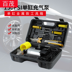 Rotary <b>Car</b> Air Pump 12V Single Cylinder 150PSI Fast <b>Inflate</b> Tire Inflator - Product Image 5