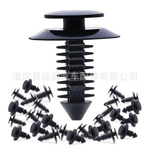<b>Car</b> Door Panel Clips N801925S Black Plastic Fasteners For Ford <b>Interior</b> <b>Trim</b> Repair Replacement Parts - Product Image 2