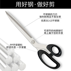 Home <b>Sewing</b> Scissors Stainless Steel Straight Head Black Handle Large Size For Cotton Denim Leather Silk Tailoring Use - Product Image 4