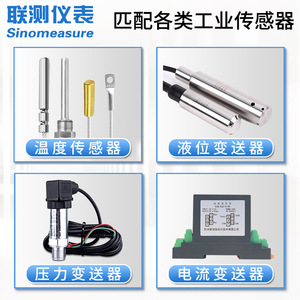 Controlador de Temperatura Inteligente de Alta Precisión, Pantalla Digital de Potencia, Corriente y Voltaje, Controlador de Bucle Dedicado para PLC - Product Image 3